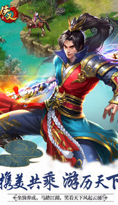 三国战纪2破解版