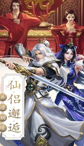 梦回山海手游
