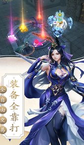 梦回山海手游