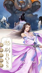 梦回山海手游