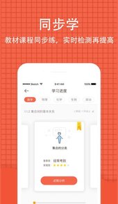 好分数官方