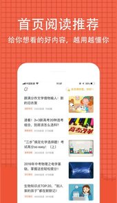 好分数官方