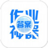 快对答案 1.9