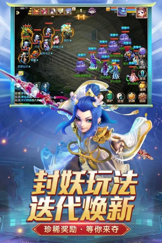 梦幻西游挖图脚本