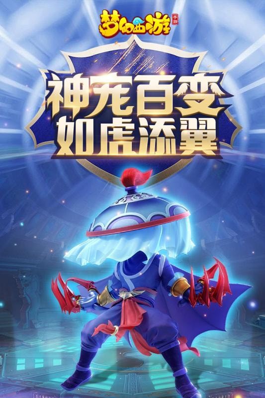 梦幻西游挖图脚本