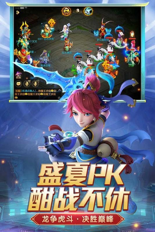 梦幻西游挖图脚本