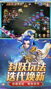 梦幻西游自动喊话工具