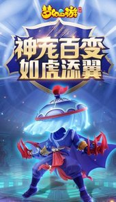 梦幻西游自动喊话工具