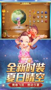 梦幻西游自动喊话工具