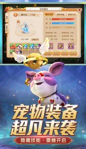梦幻西游自动喊话工具