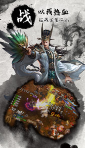 青龙偃月刀手游