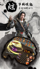 青龙偃月刀手游