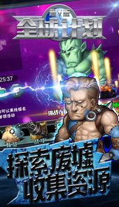 全球计划BT超V版本