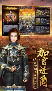 权利与荣耀官网