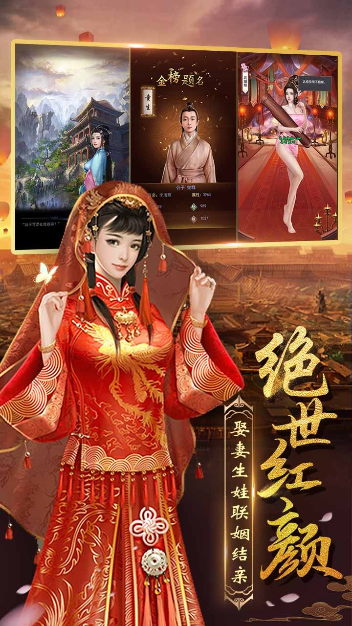 权利与荣耀官网