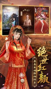 权利与荣耀官网