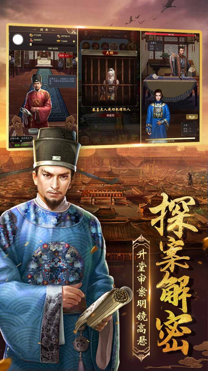 权利与荣耀官网