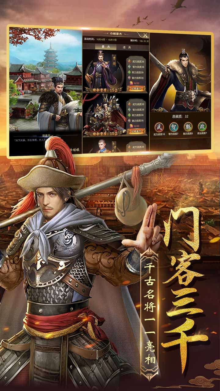 权利与荣耀官网