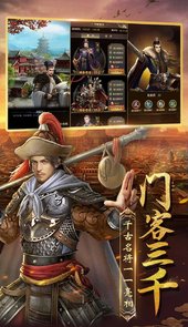 权利与荣耀官网