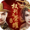权利与荣耀官网 1.0.0