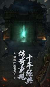 美杜莎传奇破解版