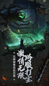 美杜莎传奇破解版