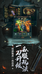 美杜莎传奇破解版