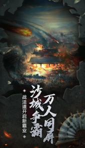 美杜莎传奇破解版