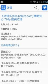 迅雷资源助手