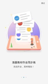 优学ok
