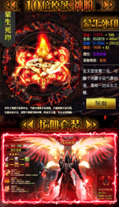狂怒免费