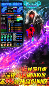 狂怒免费