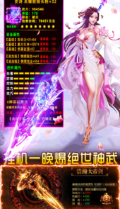 狂怒免费