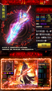 狂怒免费
