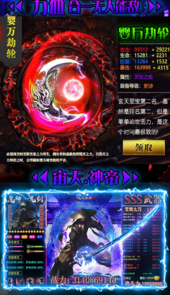 狂怒免费