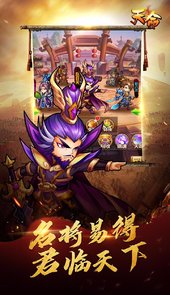 天命免费