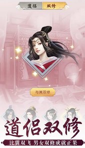 玄元剑仙自动扫图