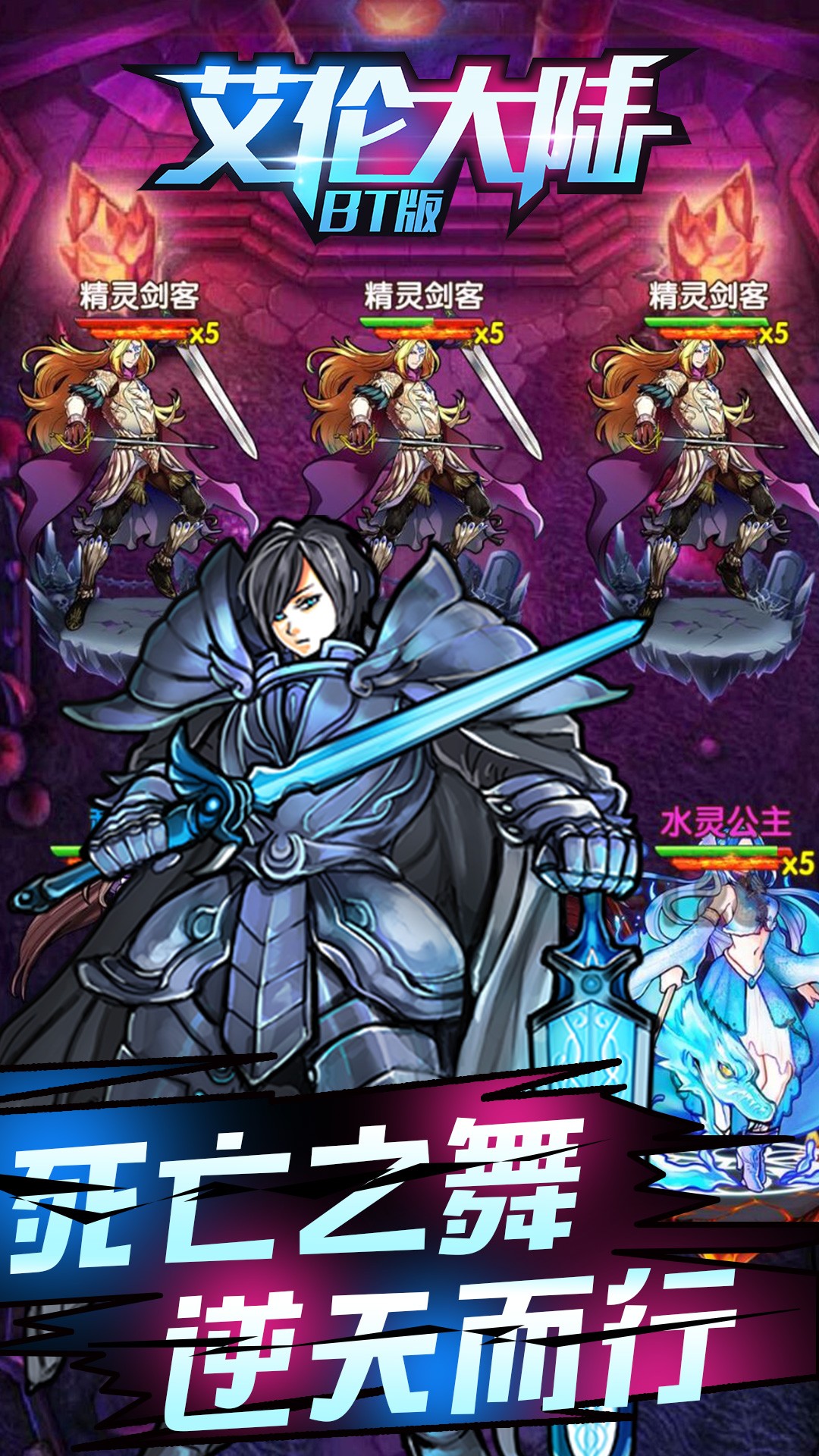 艾伦大陆BT版本