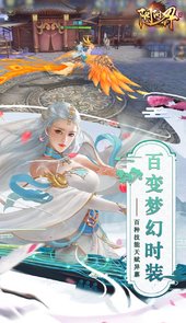 阴阳界手游