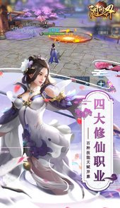 阴阳界手游