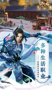 阴阳界手游