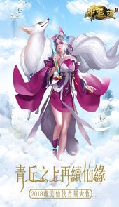 神魔变官网