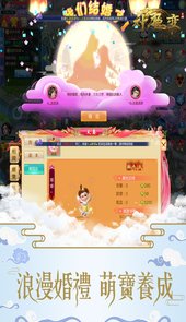 神魔变官网