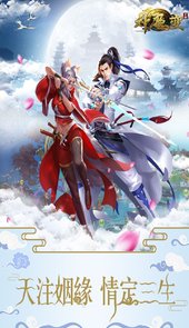 神魔变官网