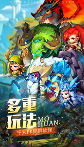 魔唤精灵手机版