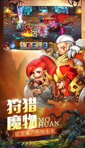 魔唤精灵手机版