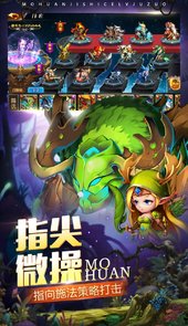 魔唤精灵手机版