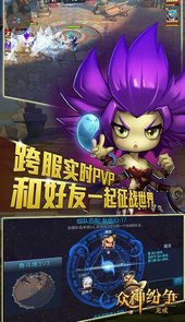 龙戒：众神纷争BT版本