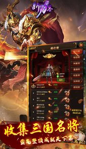 断刀客满V版本