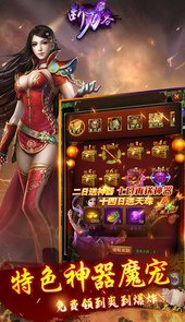 断刀客满V版本